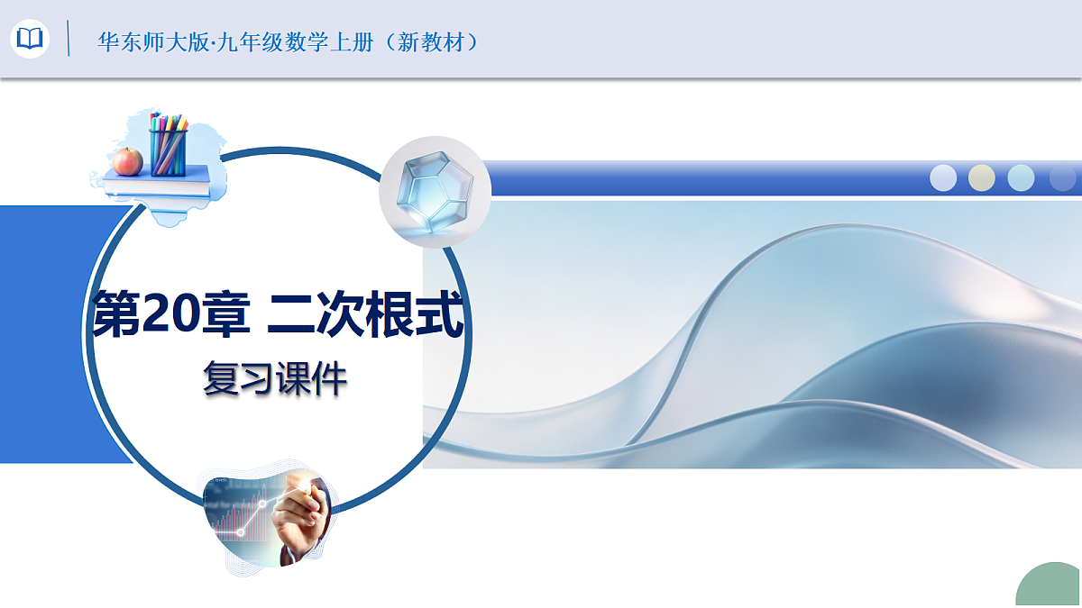 18599028第1页