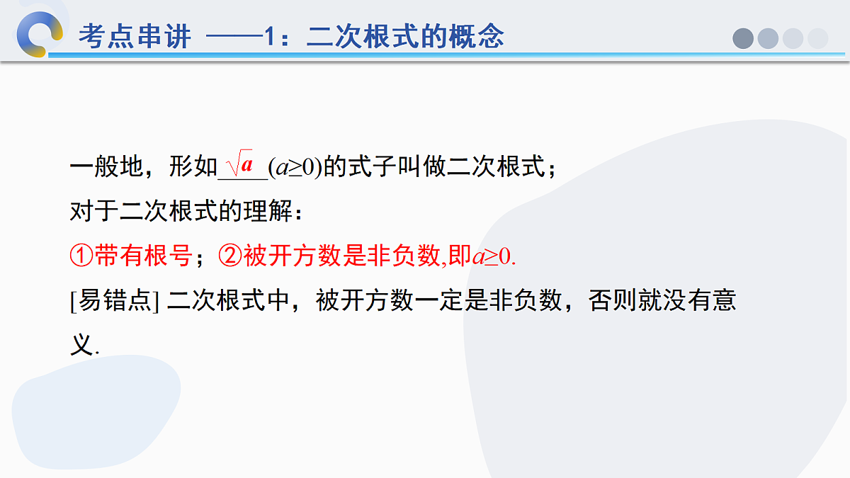 18599028第6页