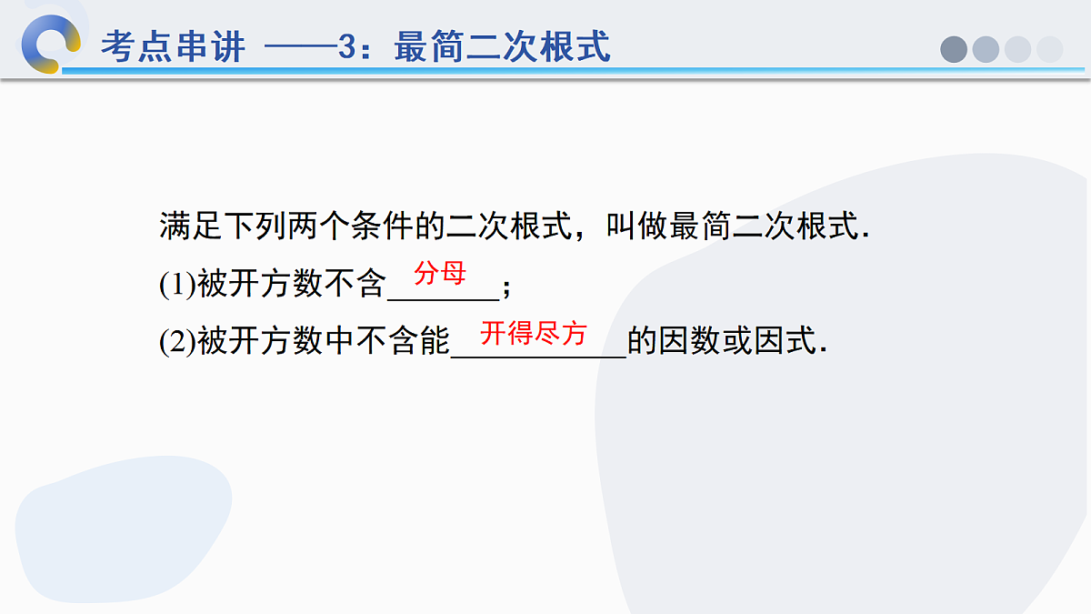 18599028第8页