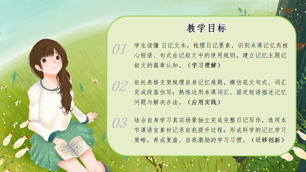 18599054第2页
