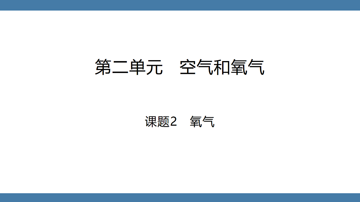 18599244第1页