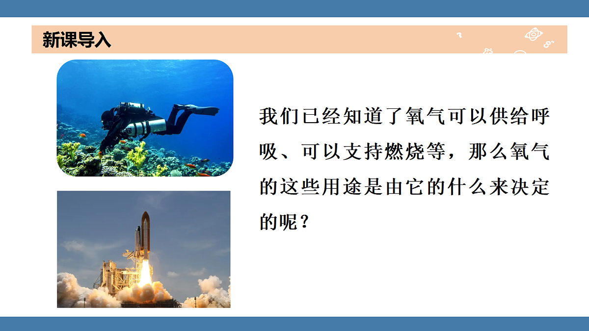 18599244第3页