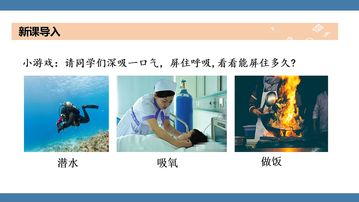 18599245第3页
