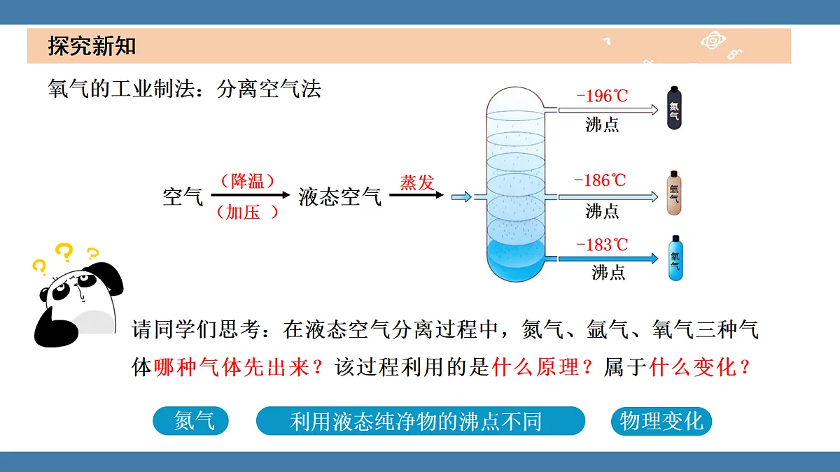 18599245第5页