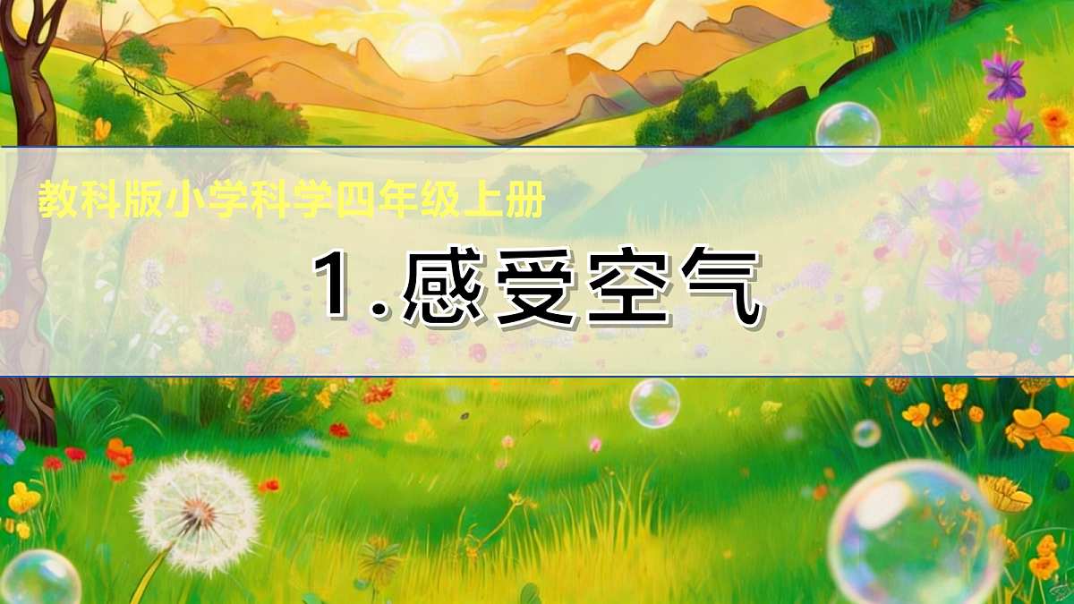 18599321第1页