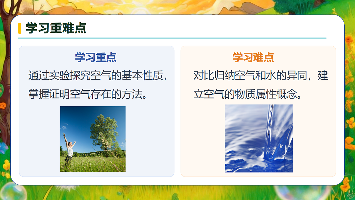 18599321第5页