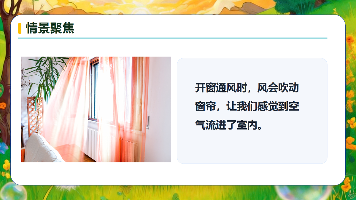 18599321第7页