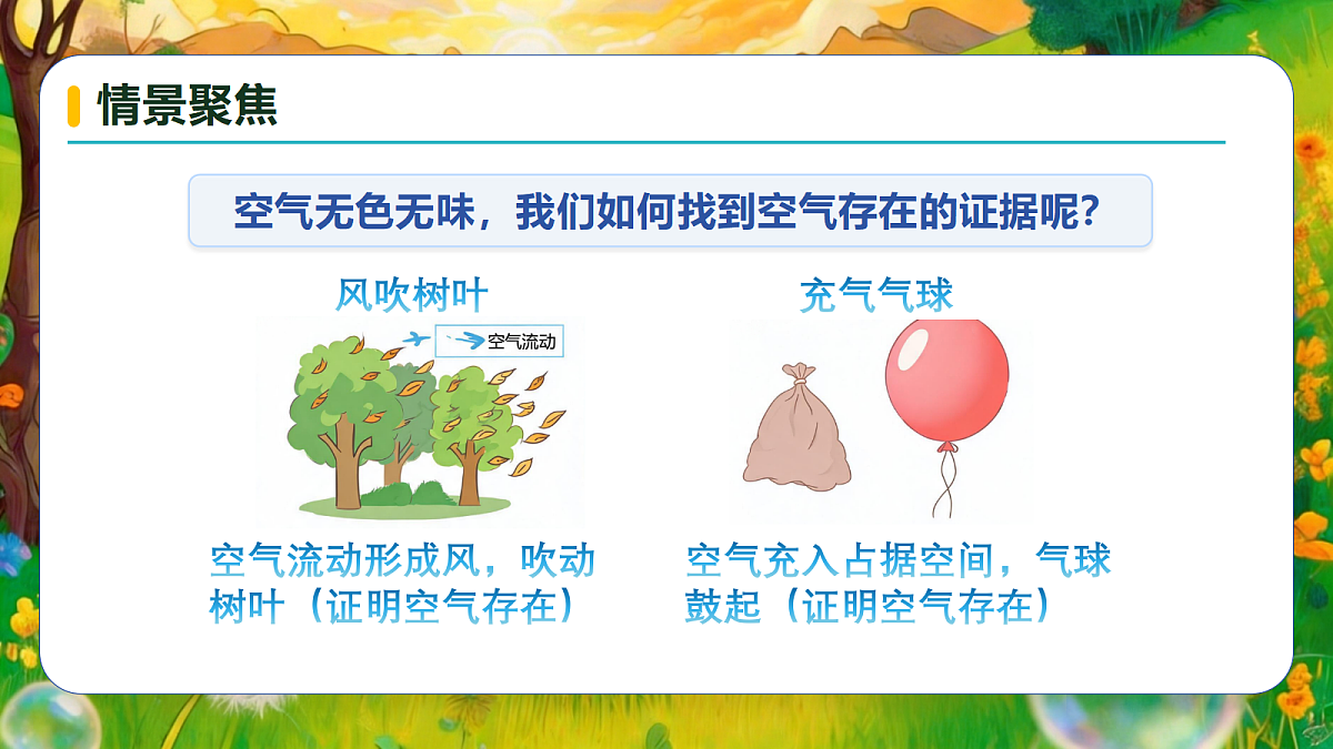 18599321第8页