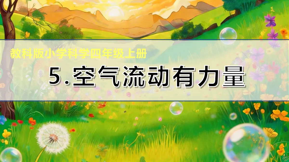 18599325第1页