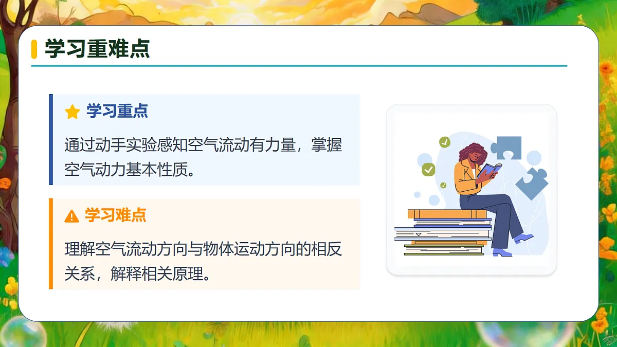 18599325第5页