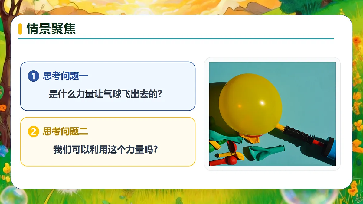 18599325第8页