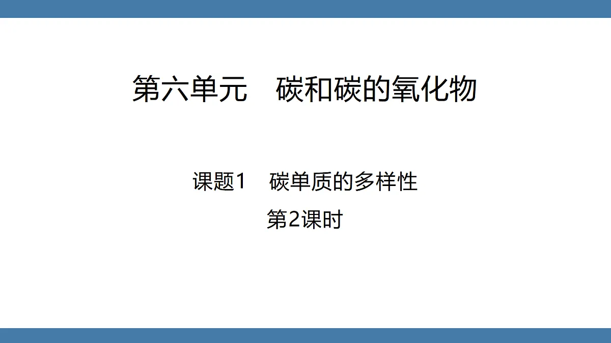 18599538第1页