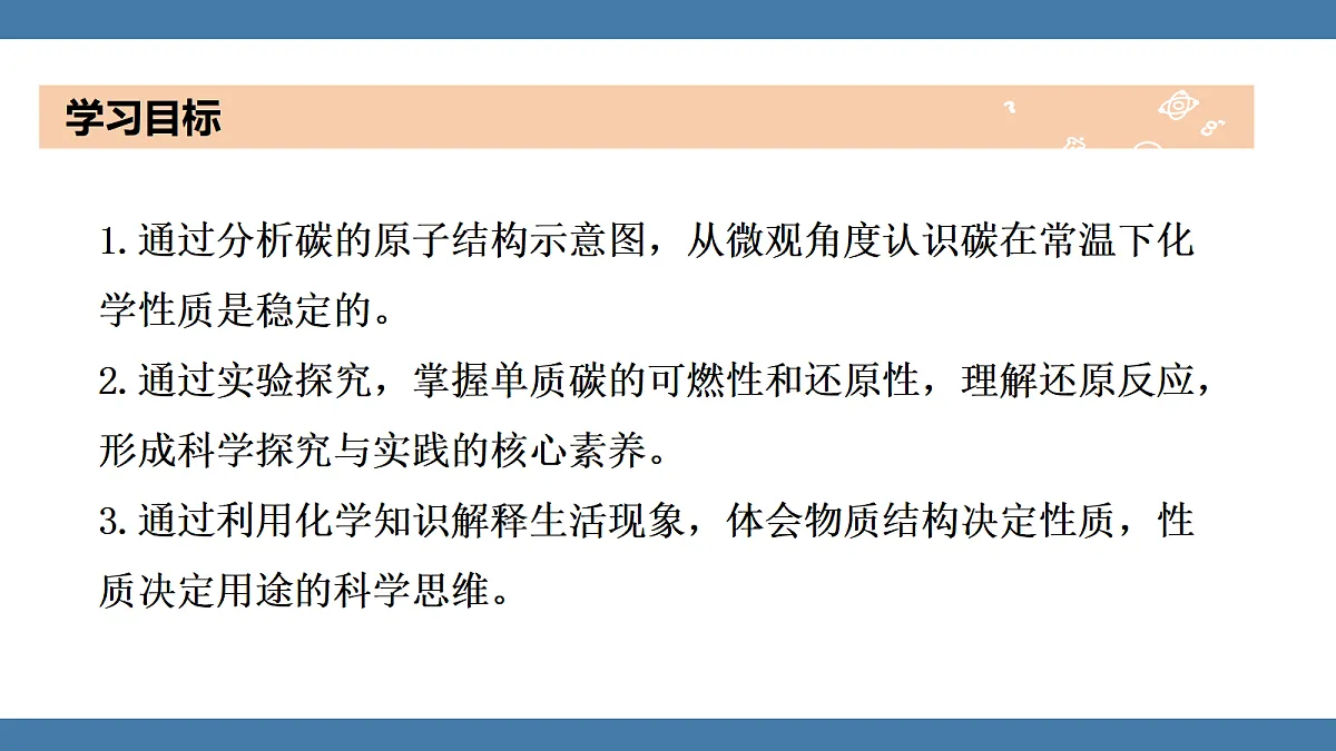 18599538第2页