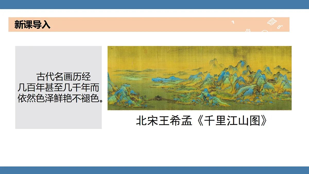 18599538第3页