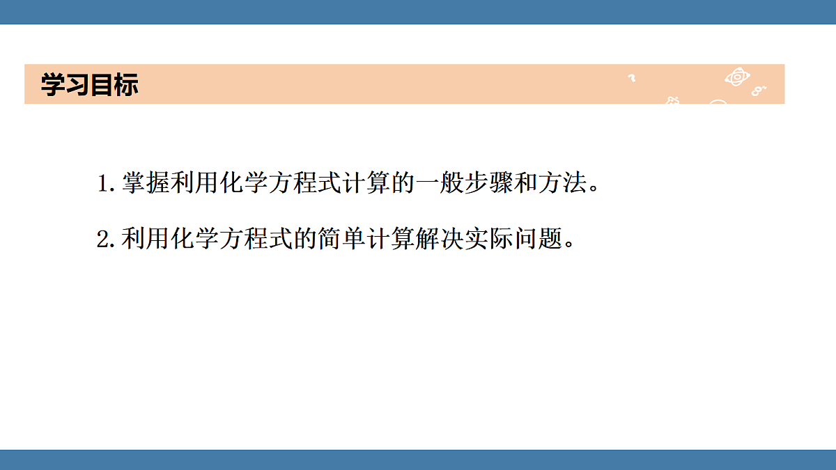 18599540第2页