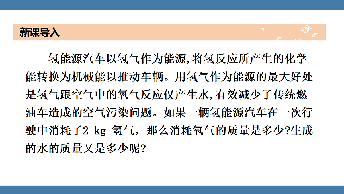 18599540第3页