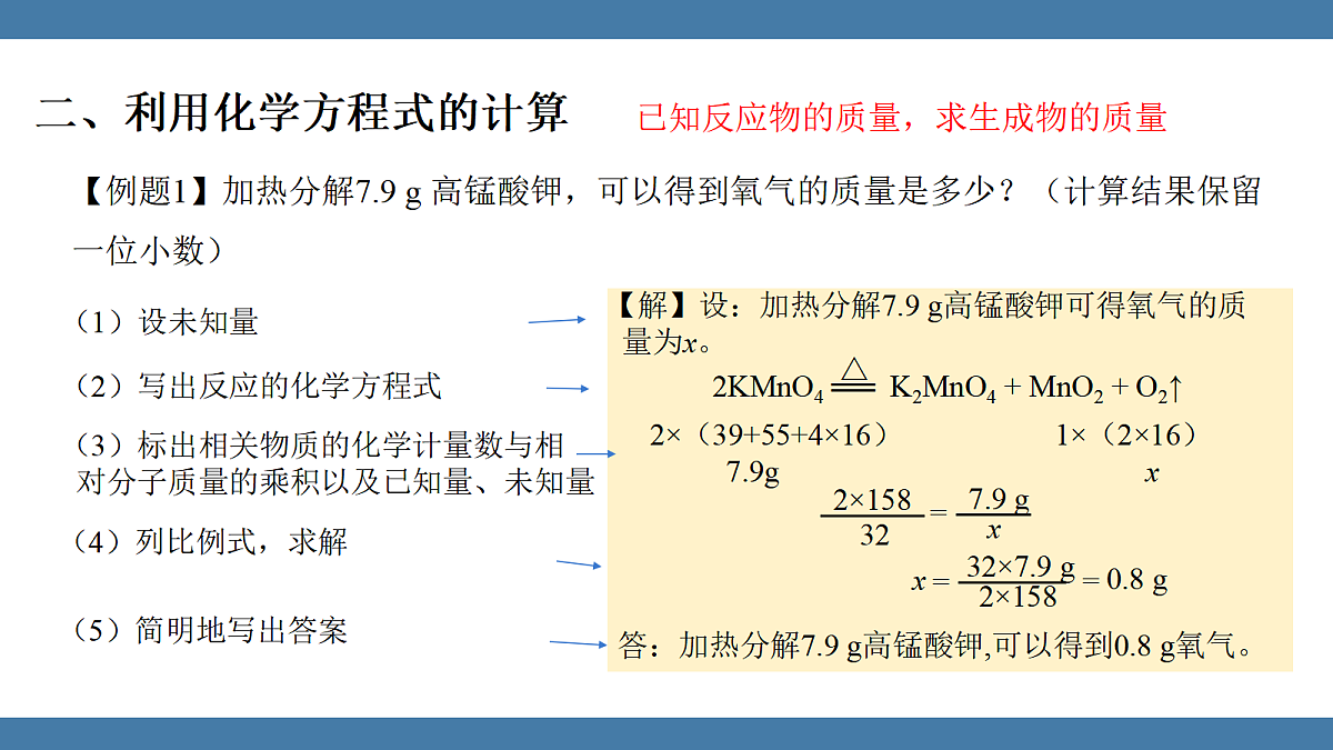 18599540第7页