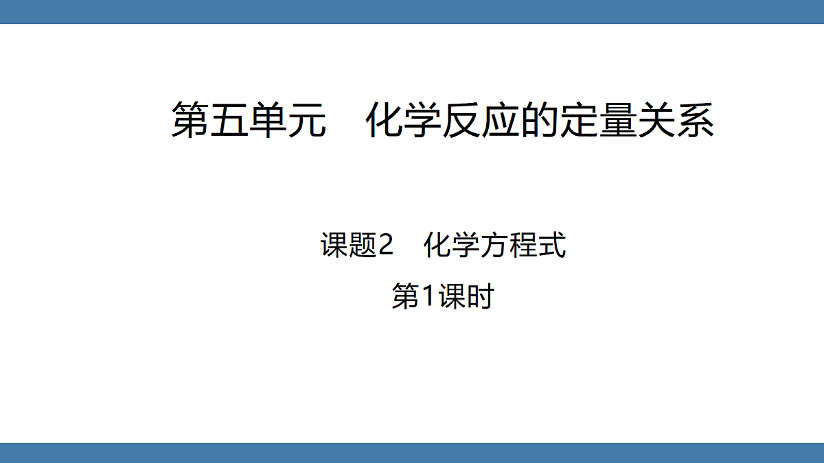 18599541第1页
