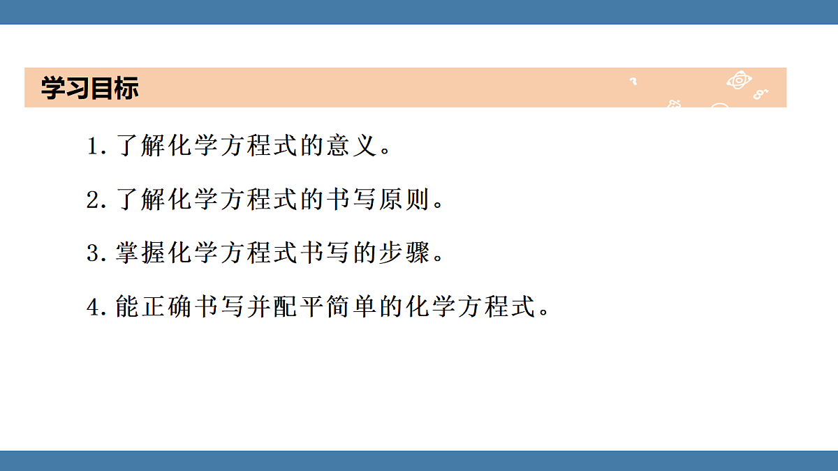 18599541第2页
