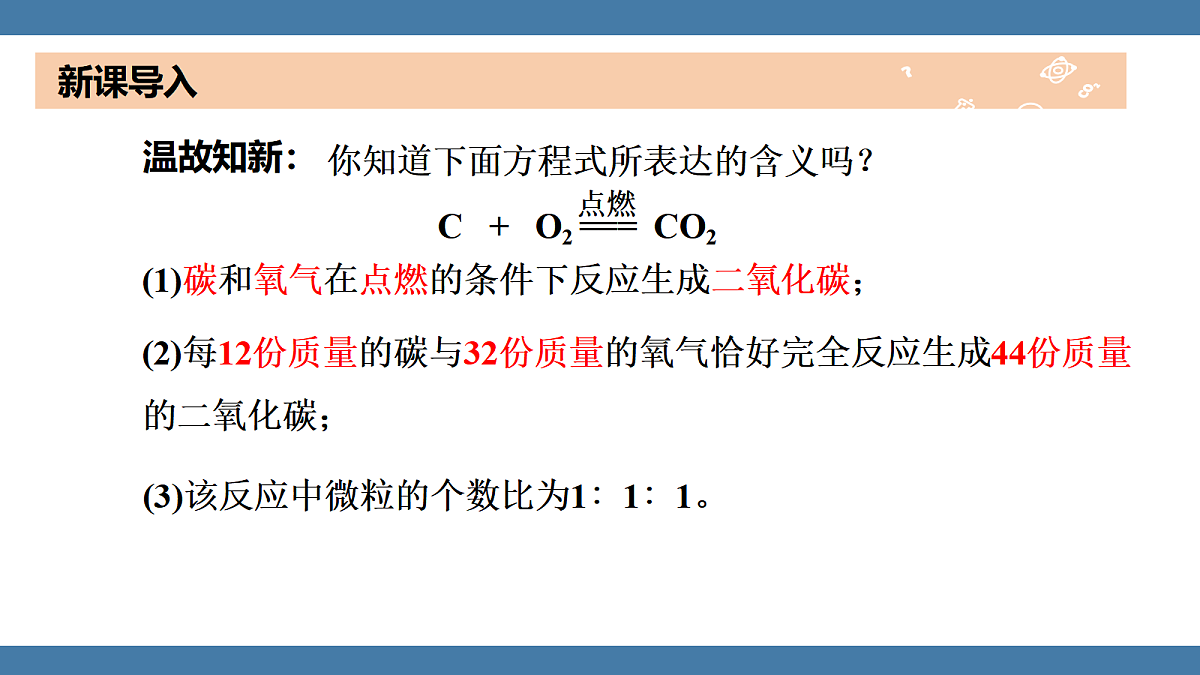 18599541第3页