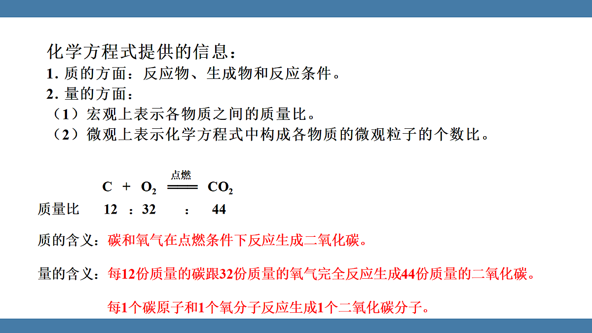 18599541第6页