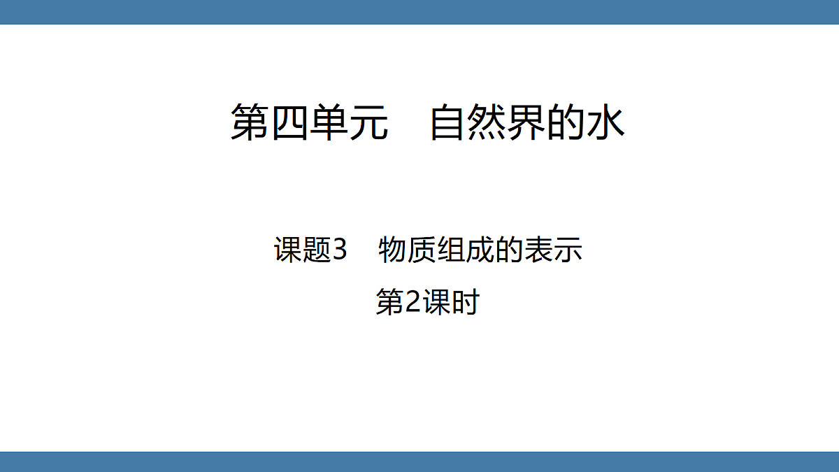 18599544第1页