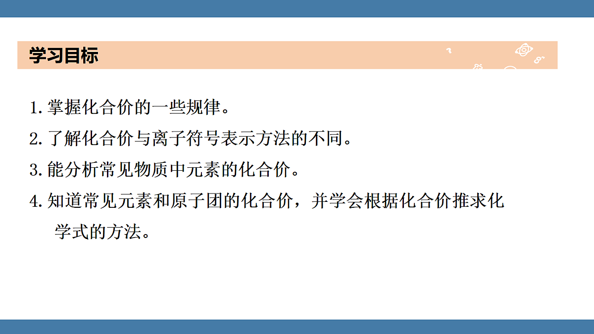 18599544第2页