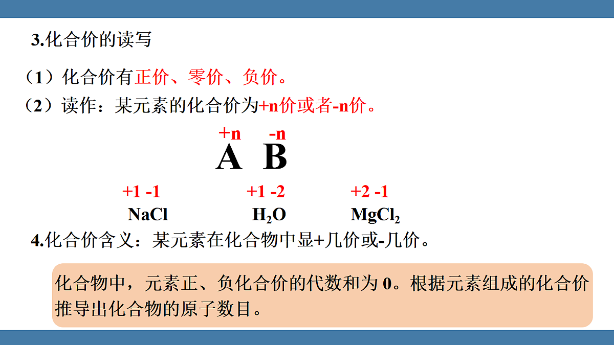 18599544第8页