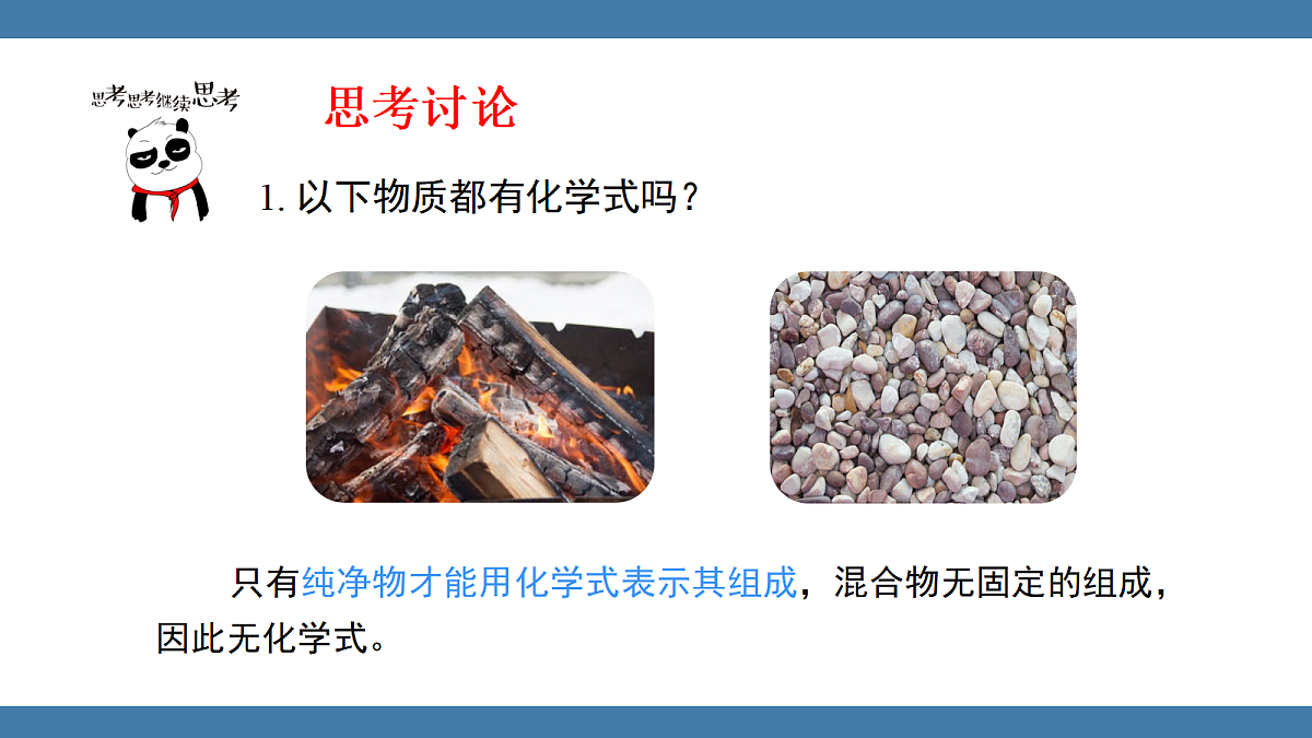 18599545第6页
