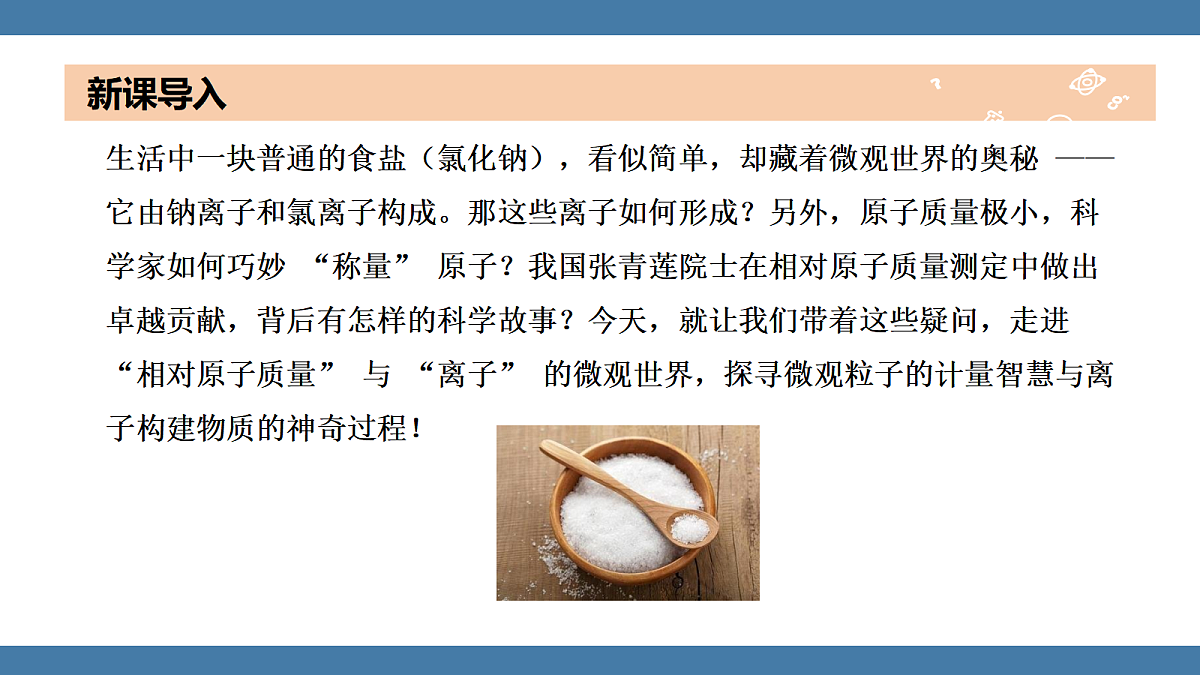 18599551第3页