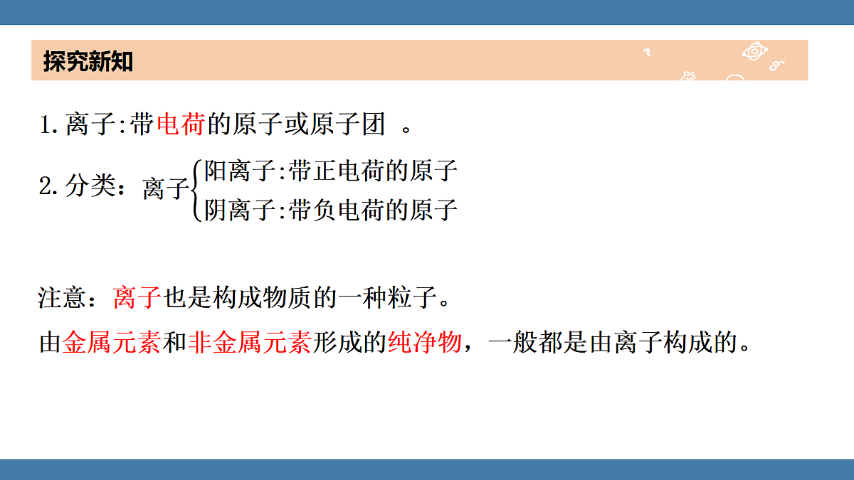 18599551第6页