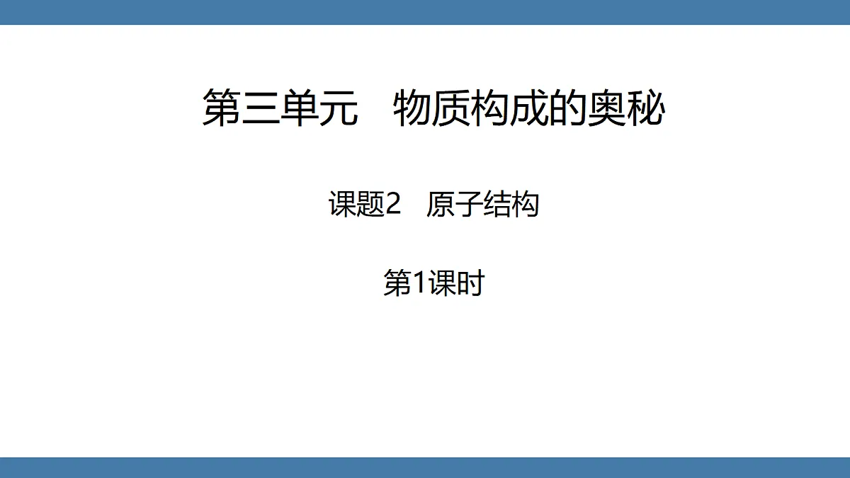 18599552第1页