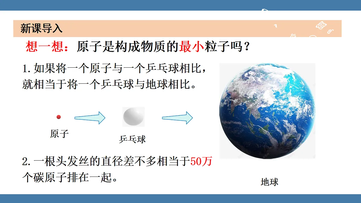 18599552第3页