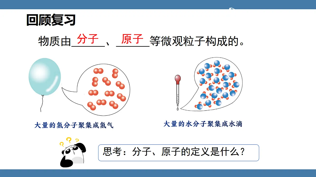 18599553第3页