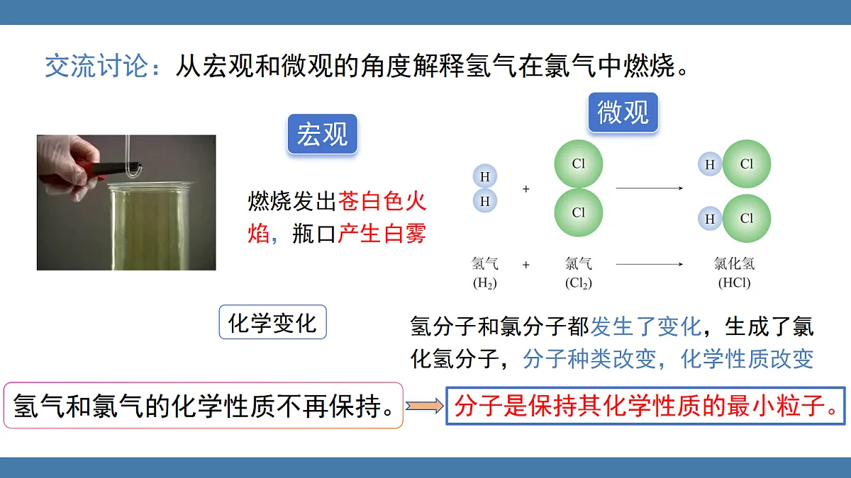 18599553第6页