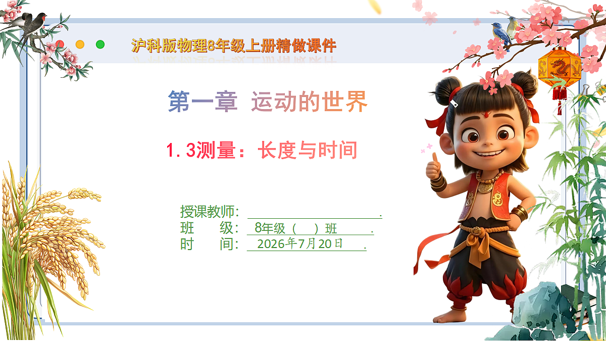 18599571第1页
