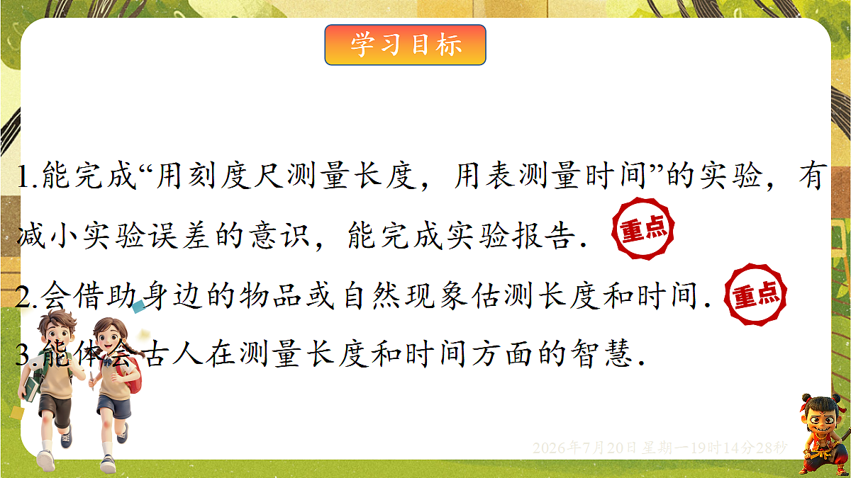 18599571第2页