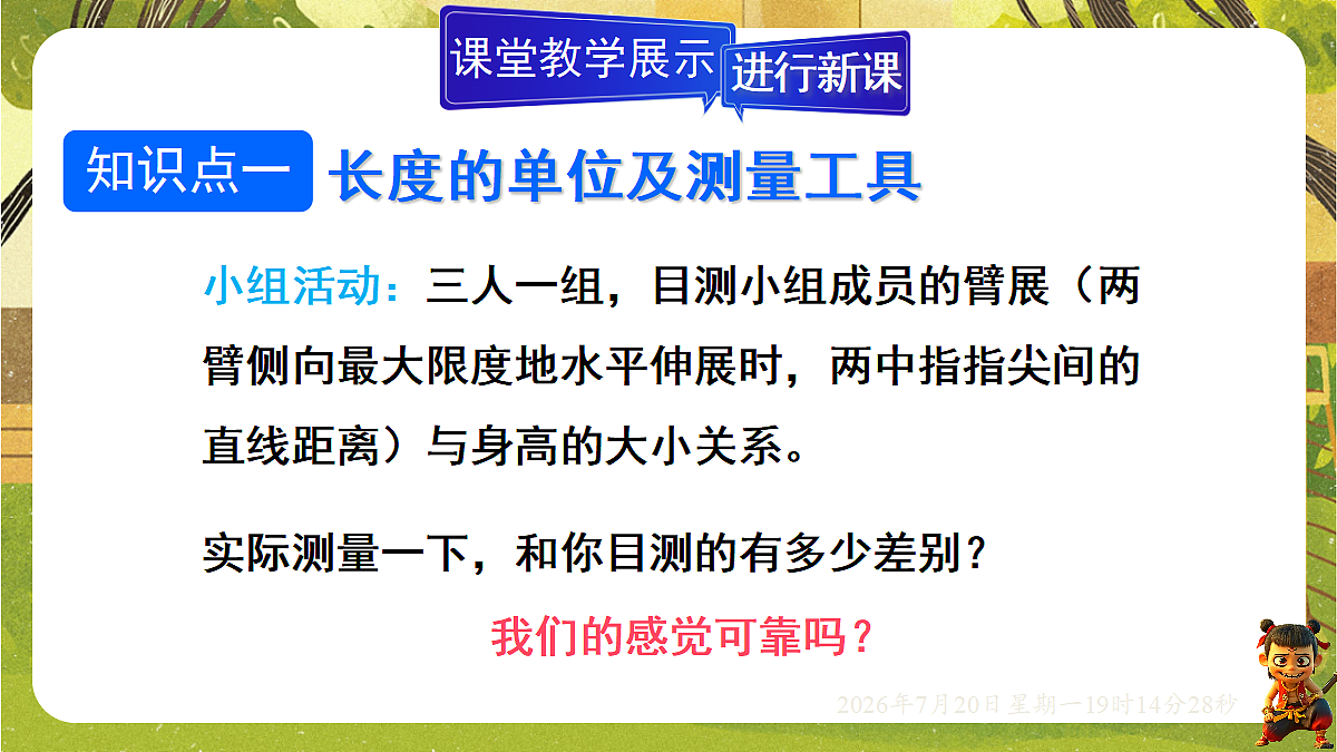 18599571第3页