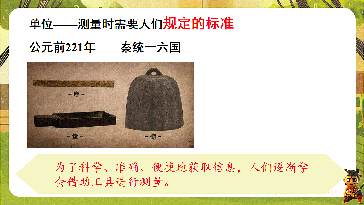 18599571第4页