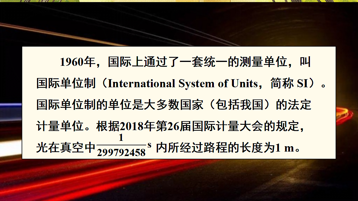 18599571第5页