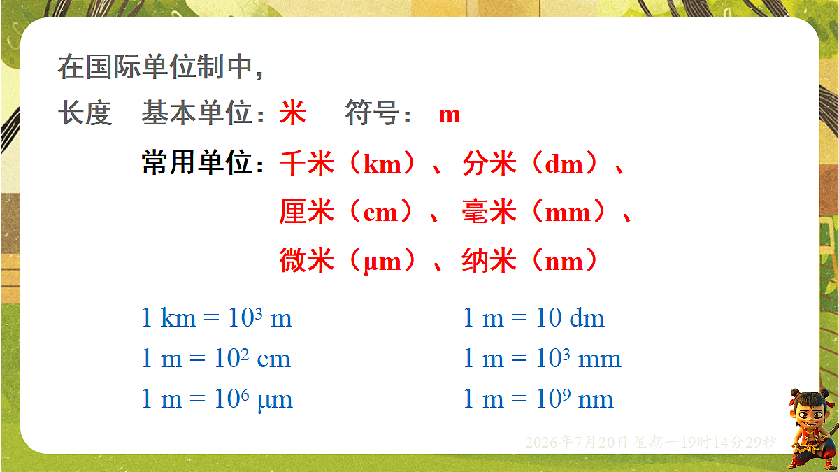 18599571第7页