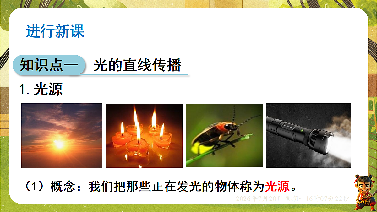 18599574第3页