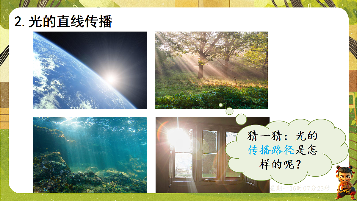 18599574第6页