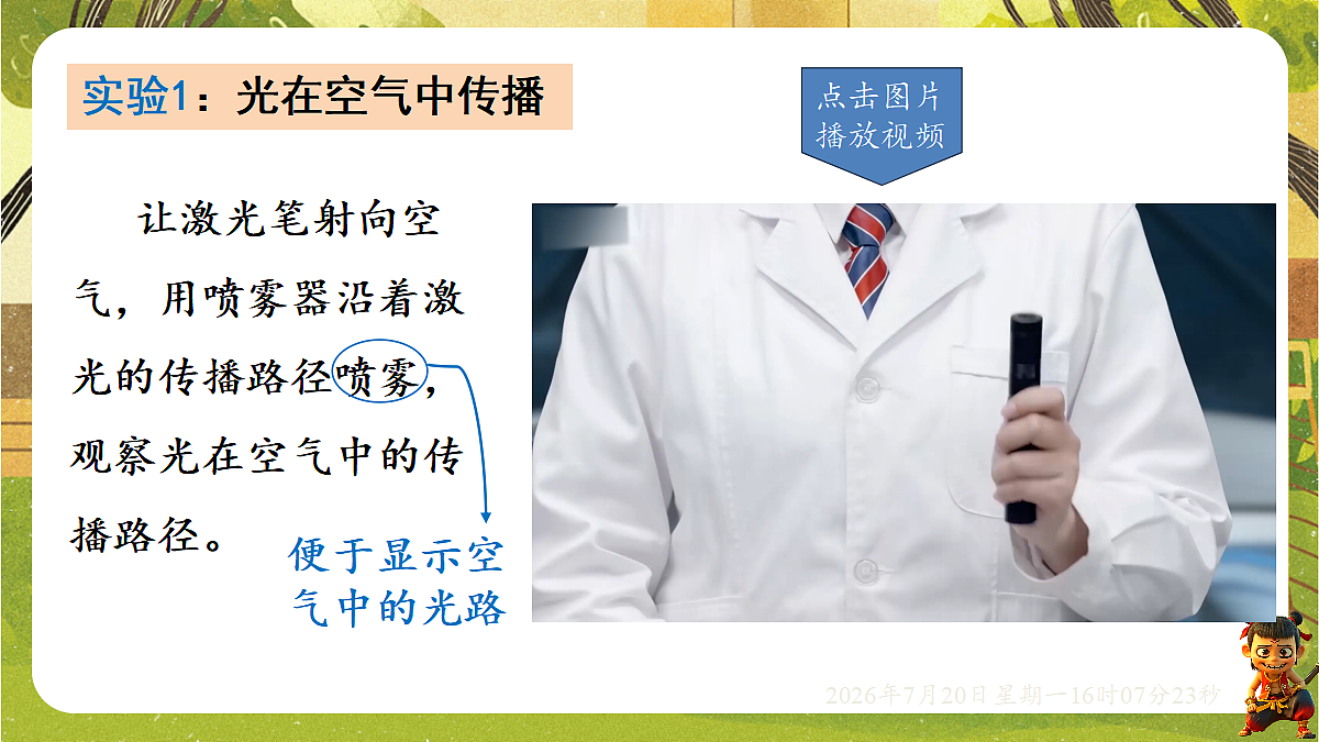 18599574第7页