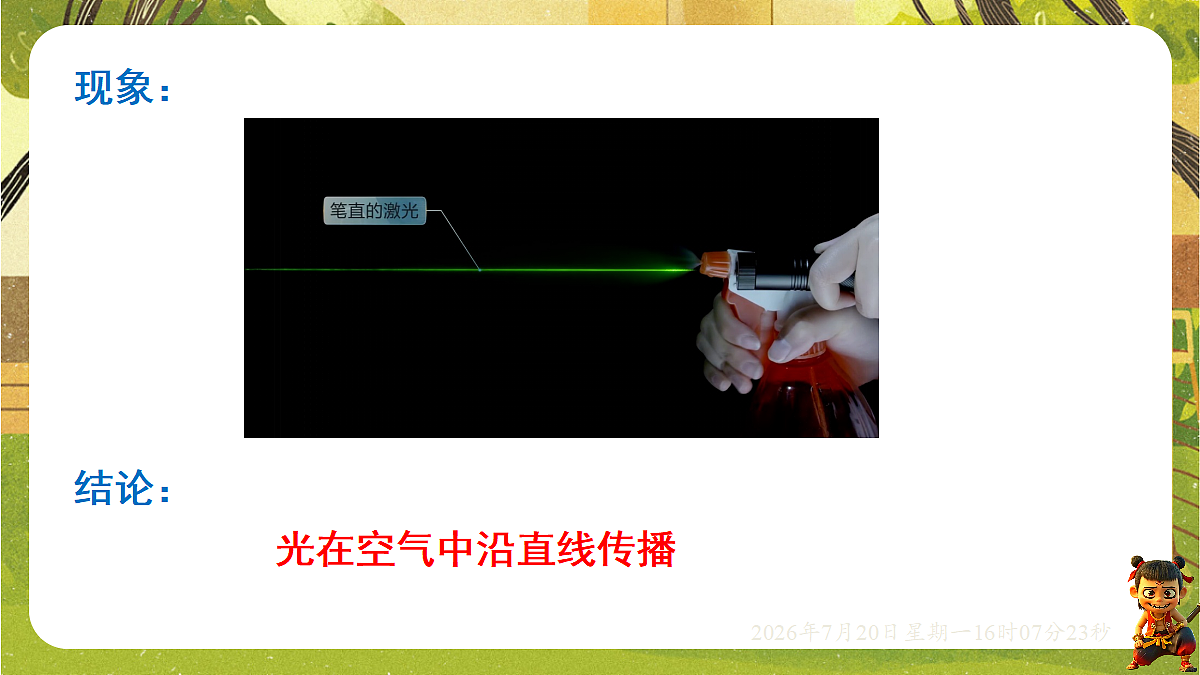 18599574第8页