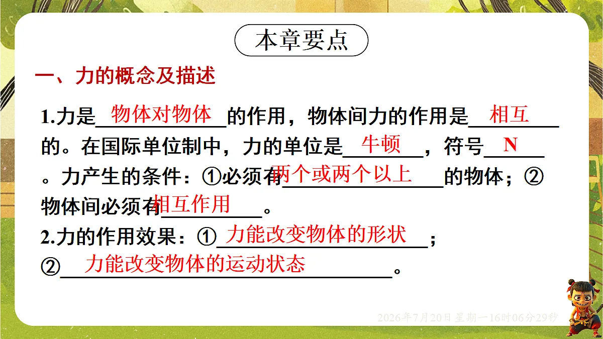 18599579第3页