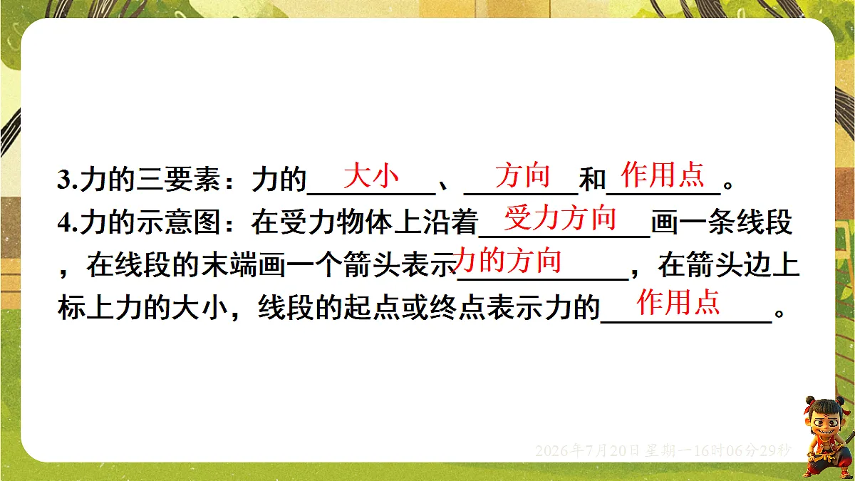 18599579第4页