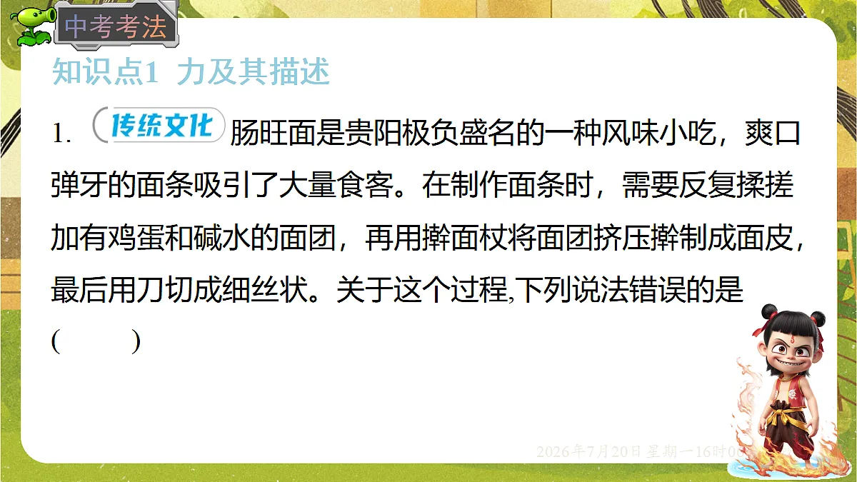 18599579第8页