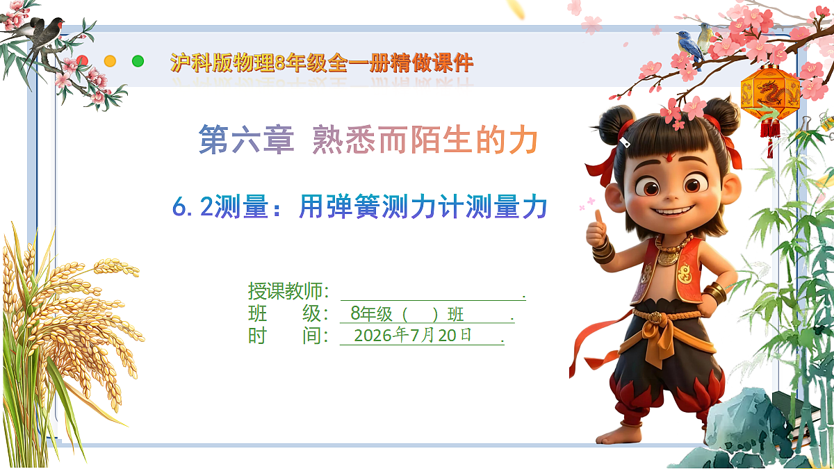 18599595第1页