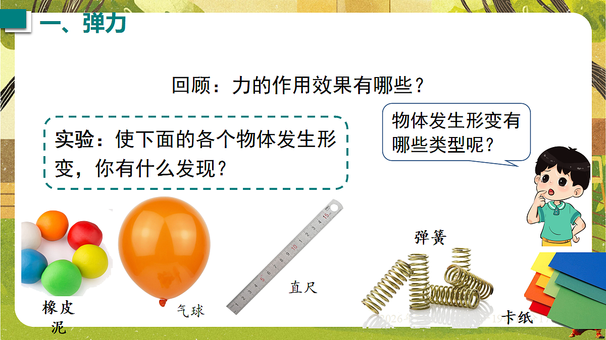 18599595第4页
